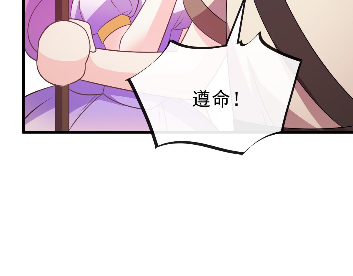 117 邪神变塞因61