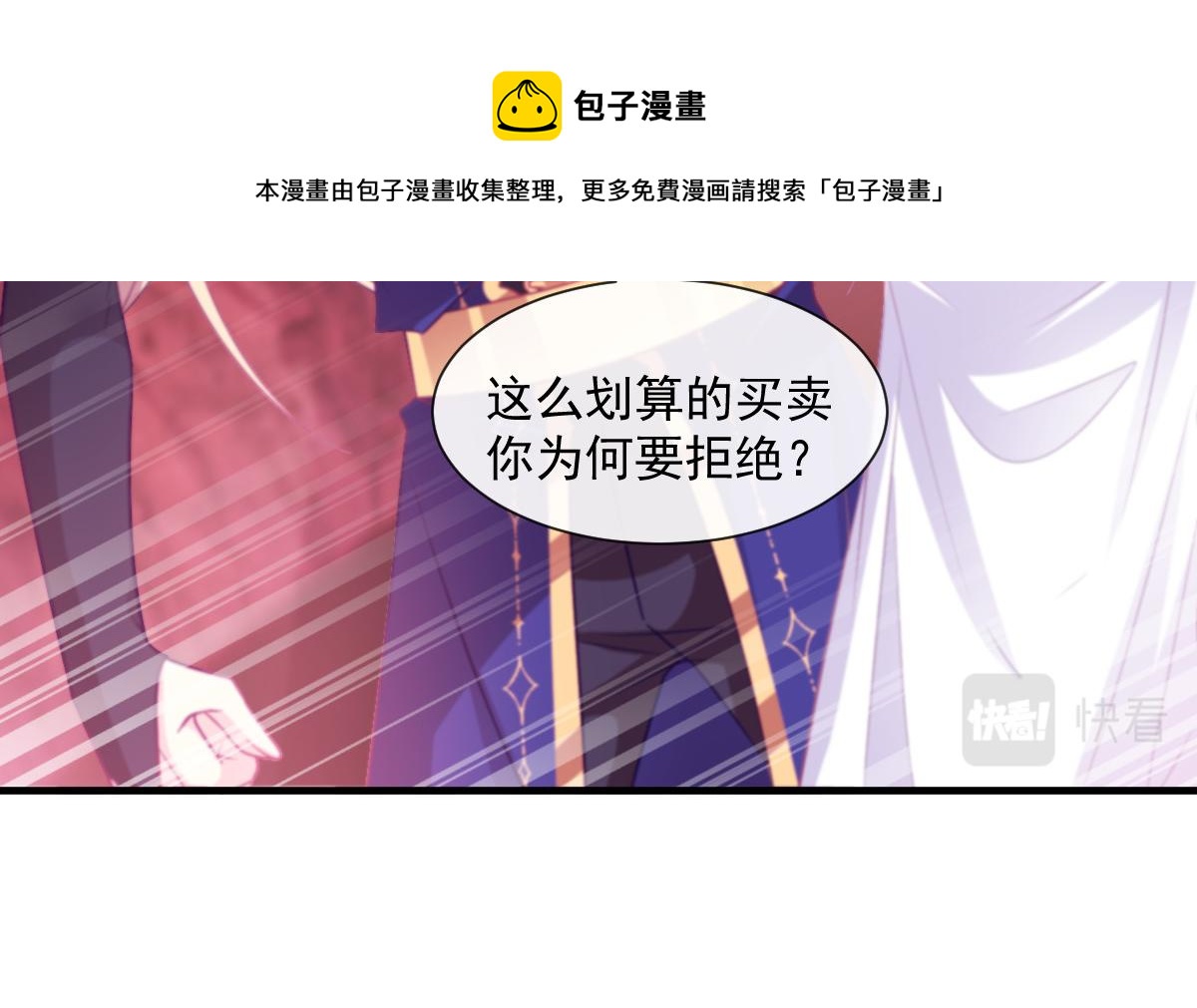128 你不是我的湛湛24