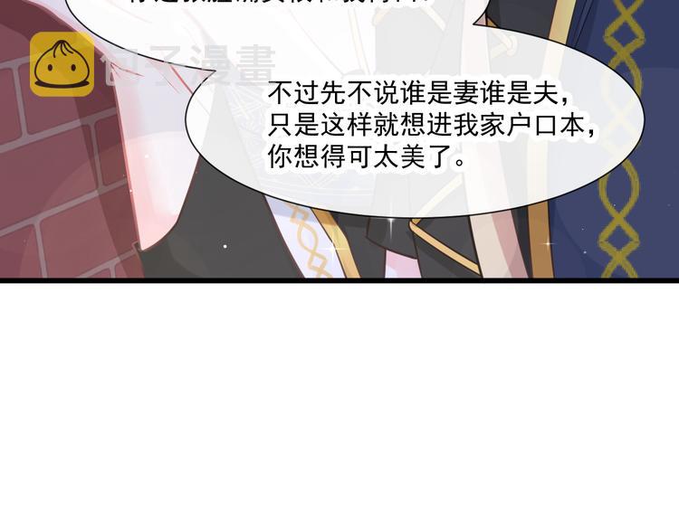 019 永远相伴的诺言55