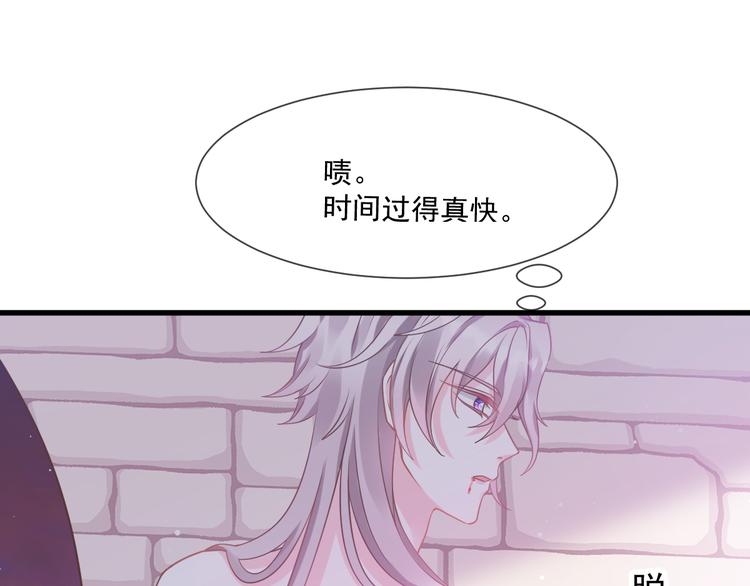第12话 反正是梦19