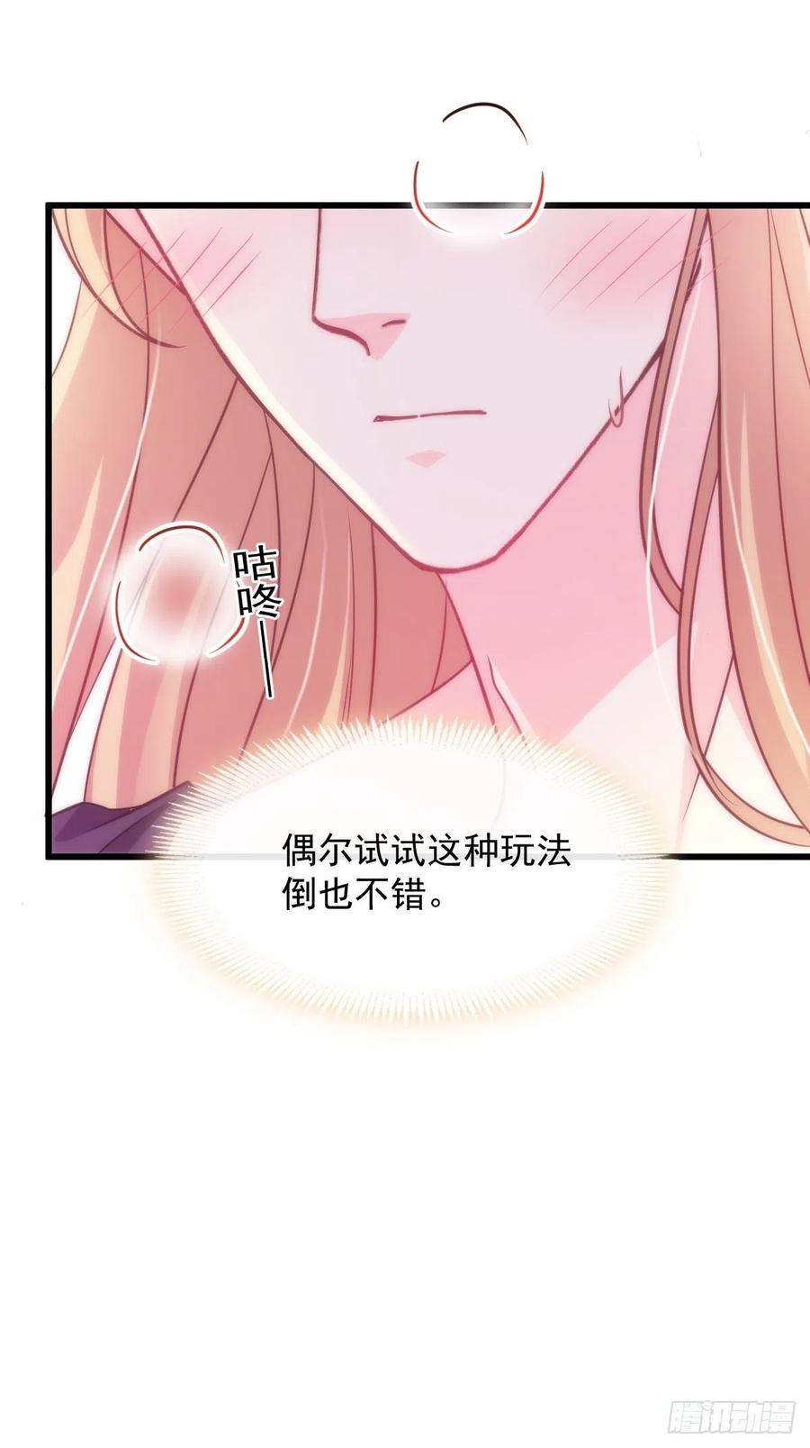 069 阴谋逼近13