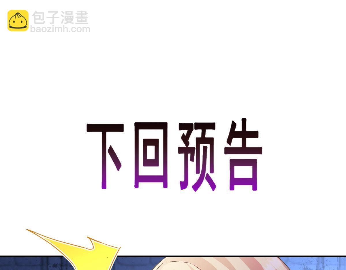 151 只要许愿，就能成真！96