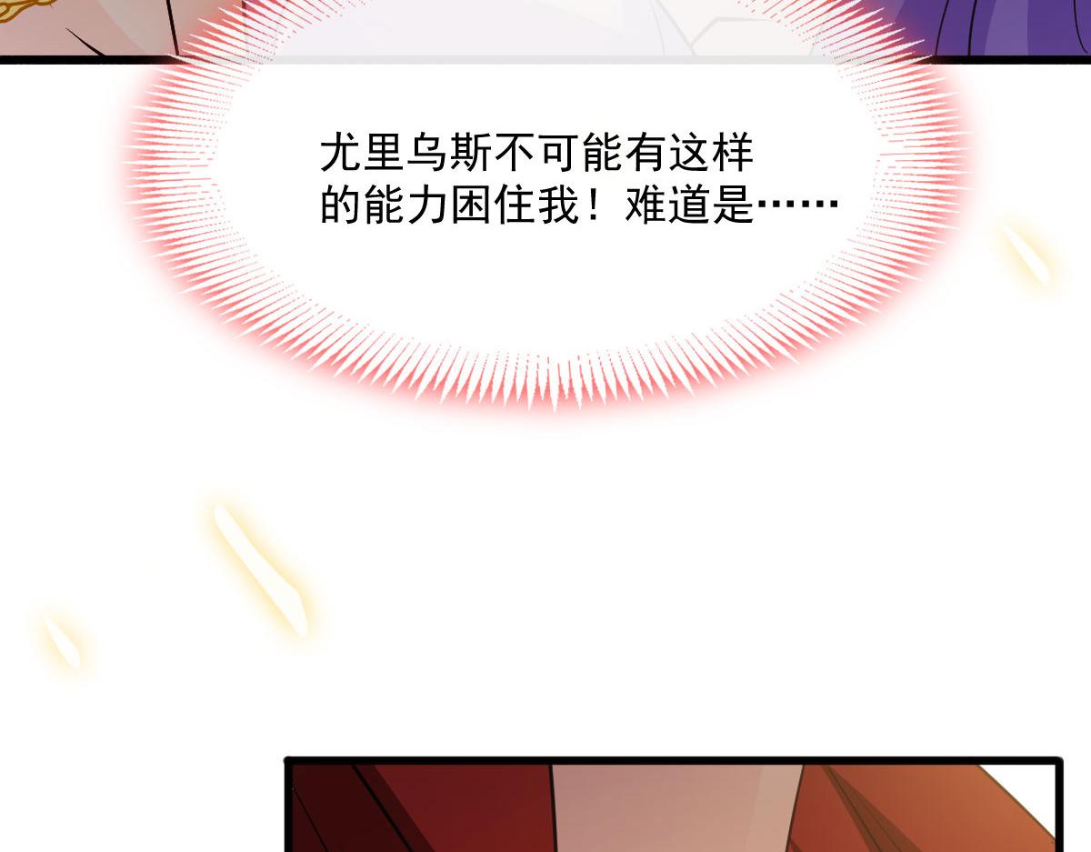 120 遇到大危机84