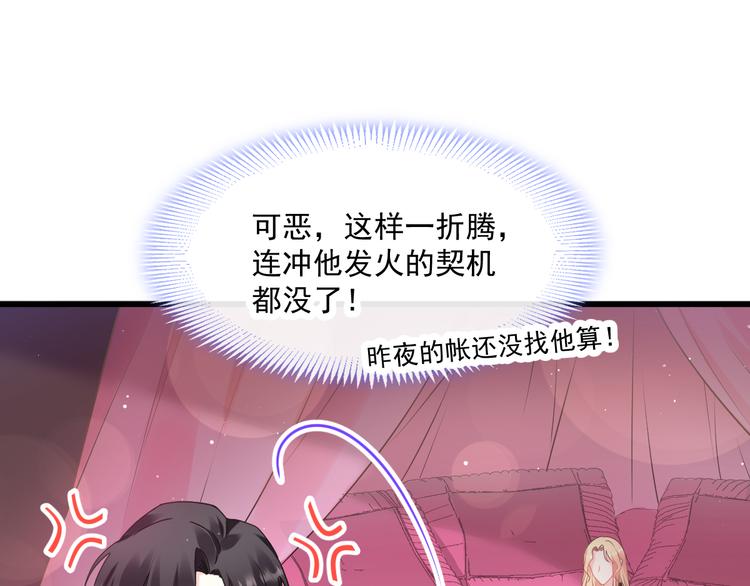 019 永远相伴的诺言42