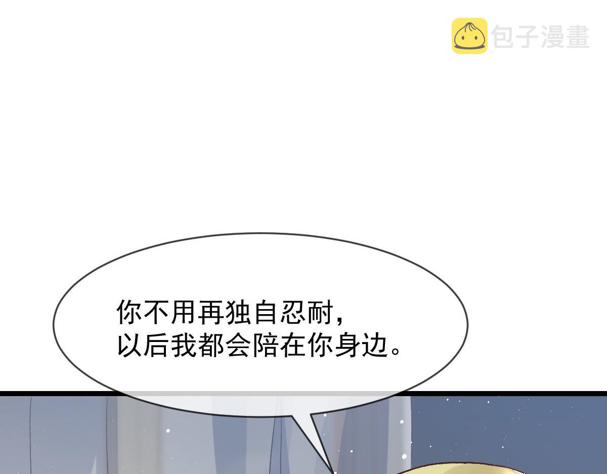 172 不再孤单，陪在你身旁57