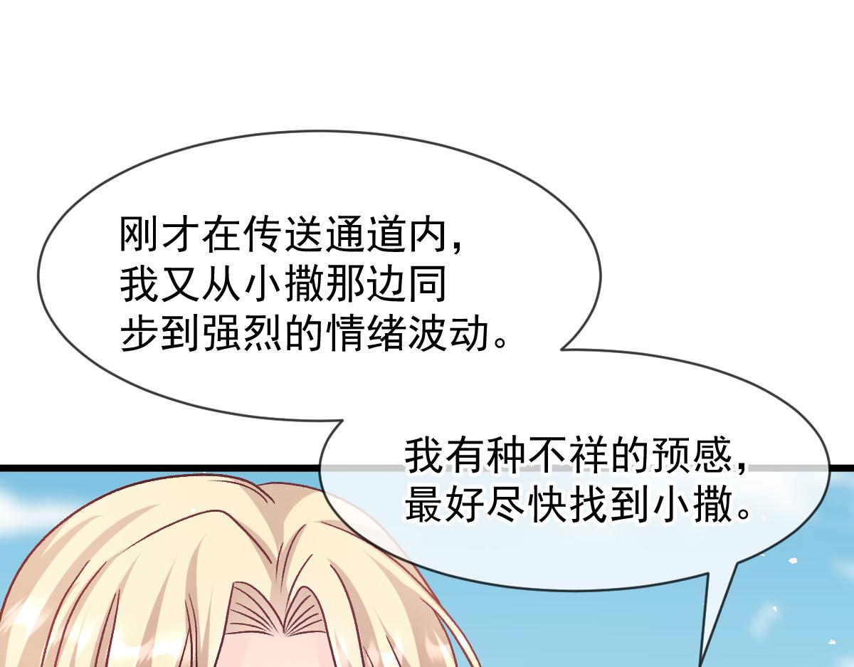 181 回到圣和大陆68