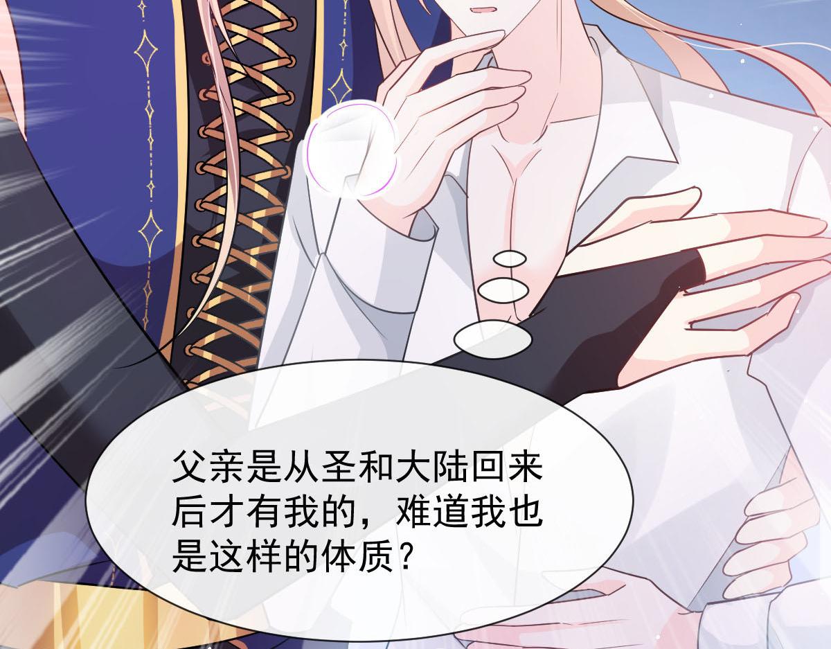 137 稳定神魂的方法66