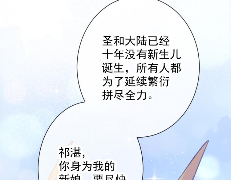第7话 命中注定18