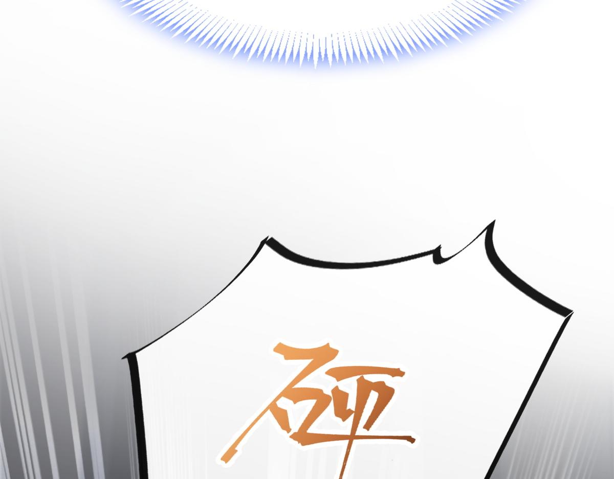104 吃醋82