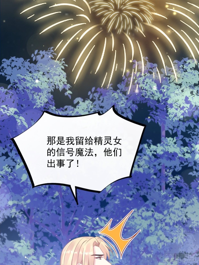 051 藤蔓来袭11