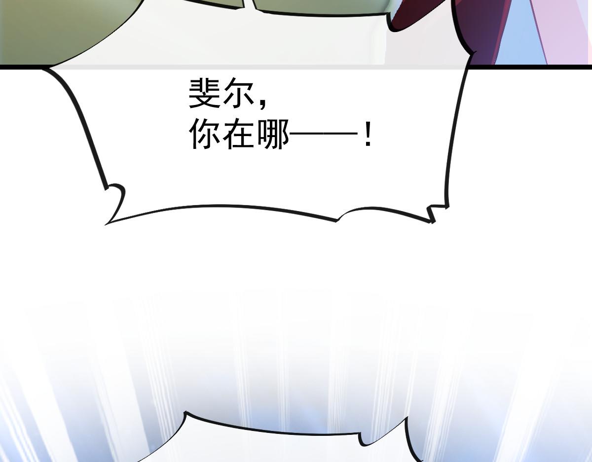 154厄洛斯失控112