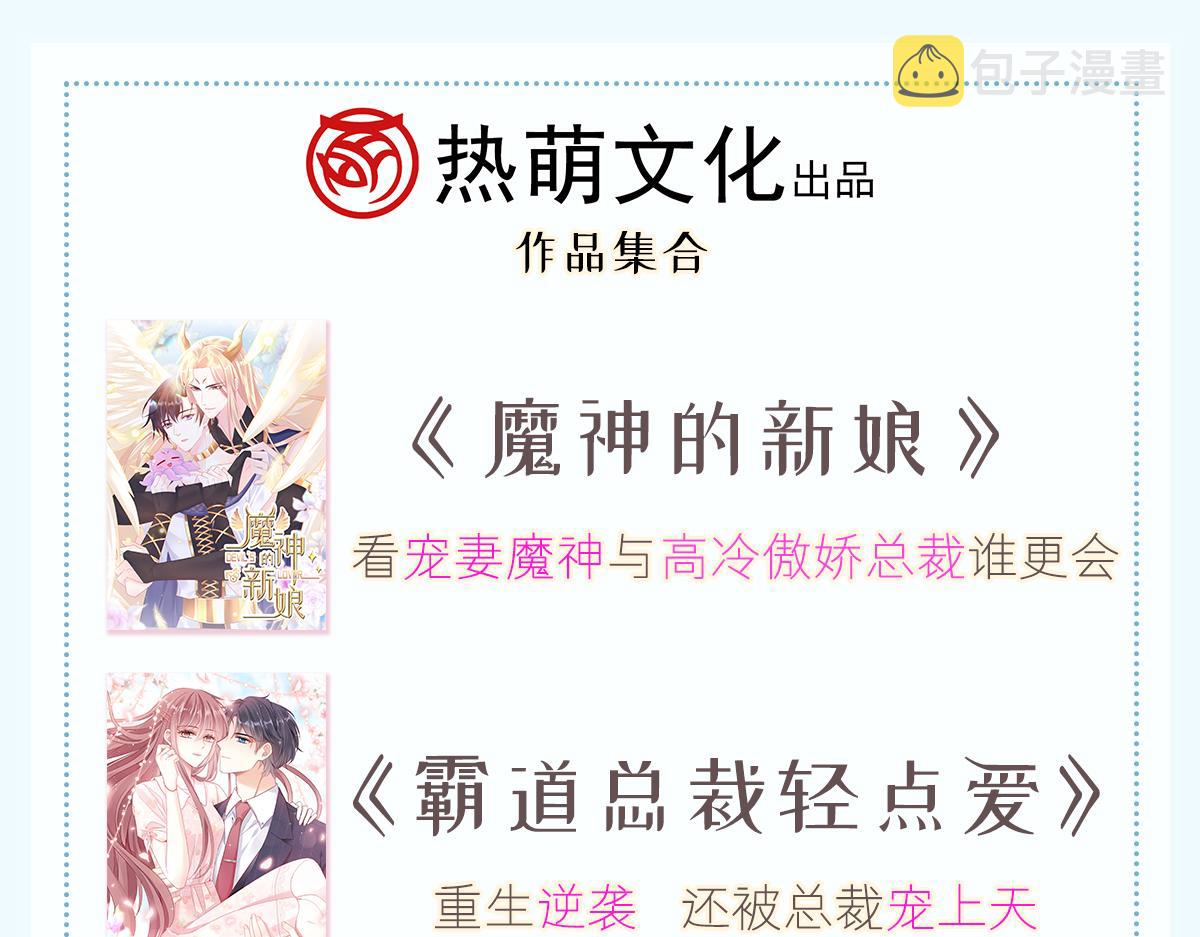 152 住手！大骗子！101