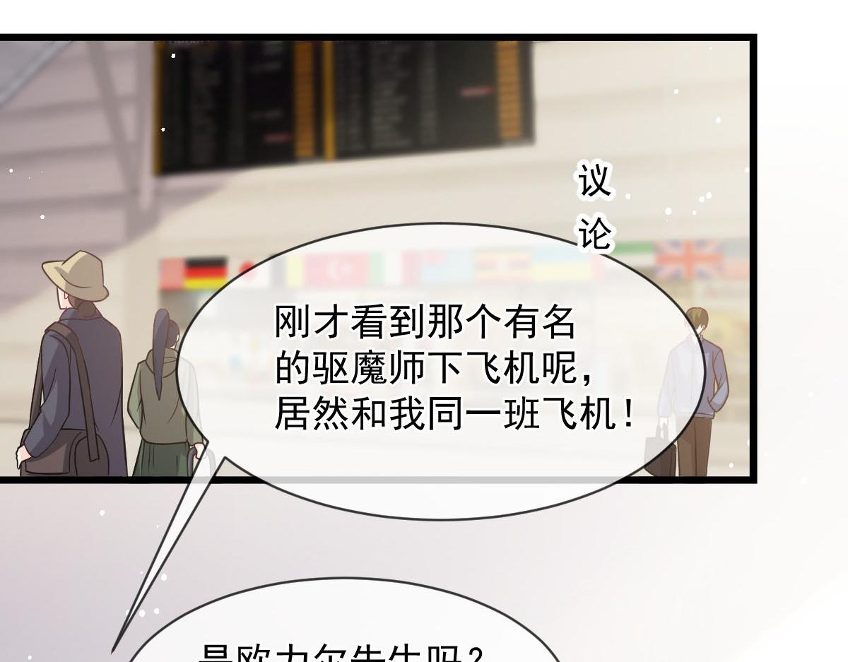 159圣和大陆的旧神传说45