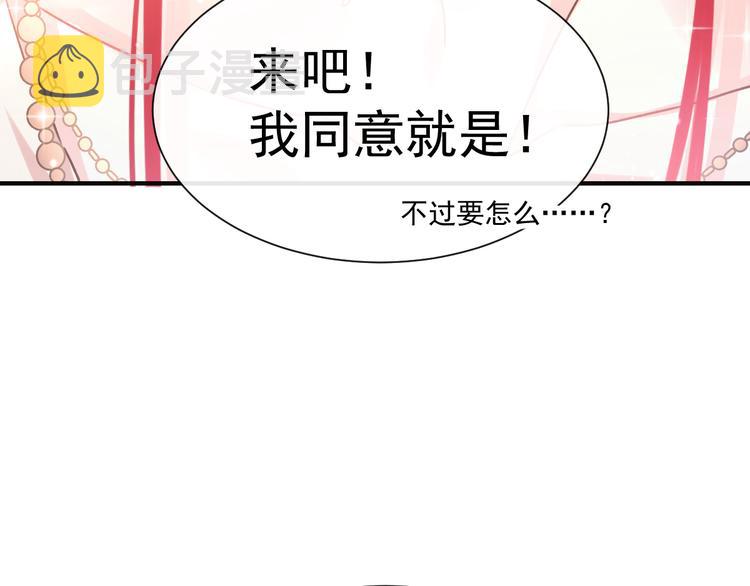 第4话 相遇后的第一早晨16
