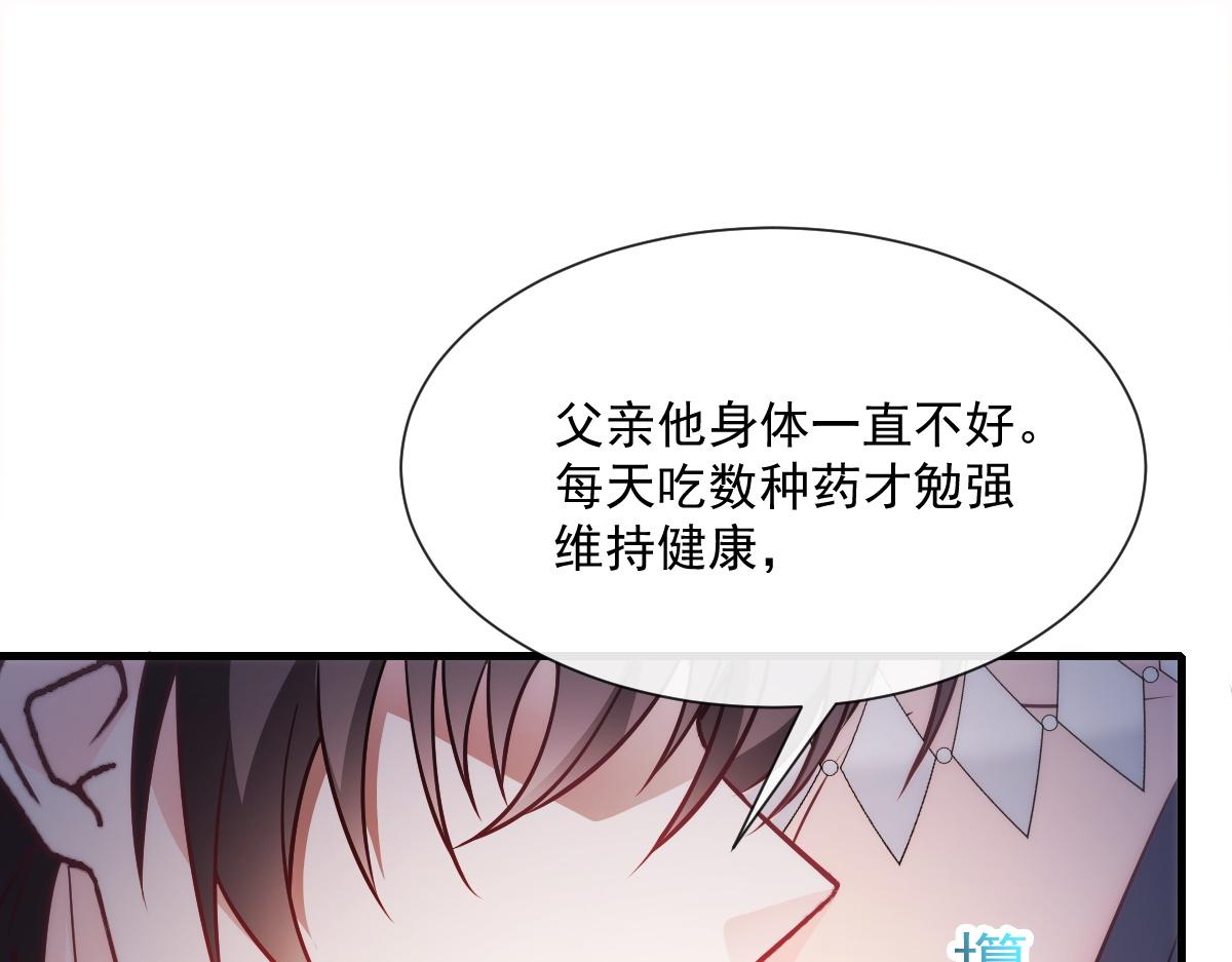 097 父子相认66