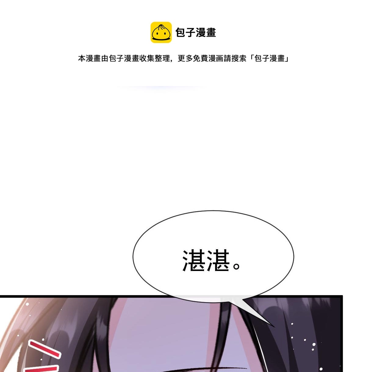135 小小厄洛斯遇见新世界30