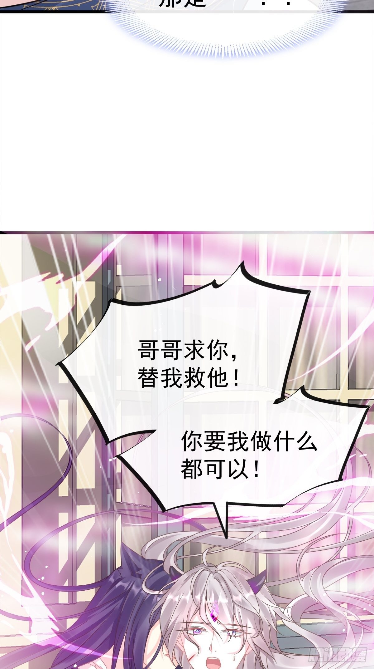 036 危机时刻21