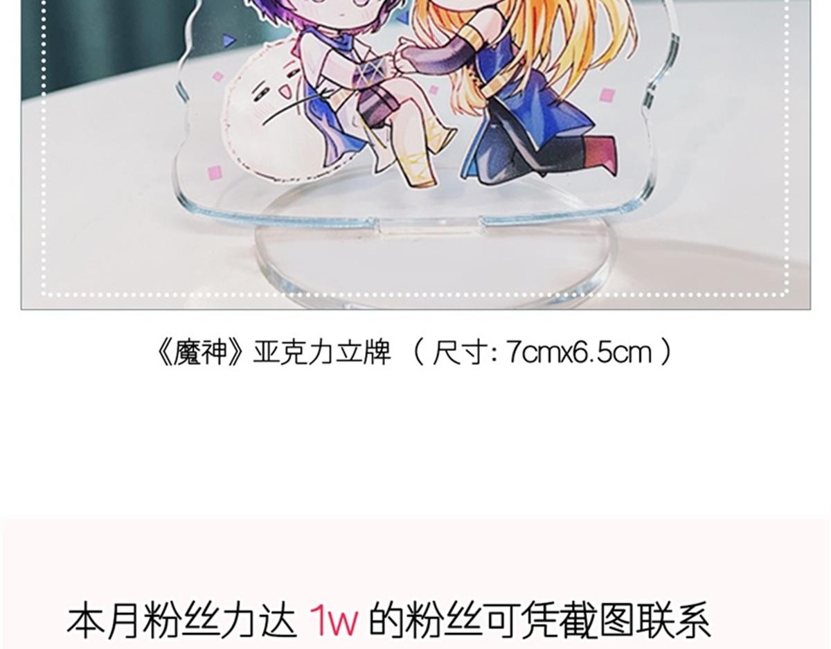 090 绝不离开你98