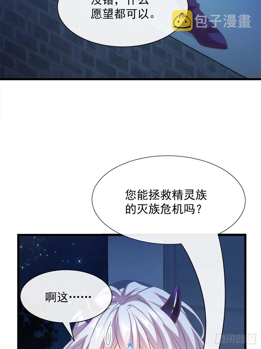082 等你一起20