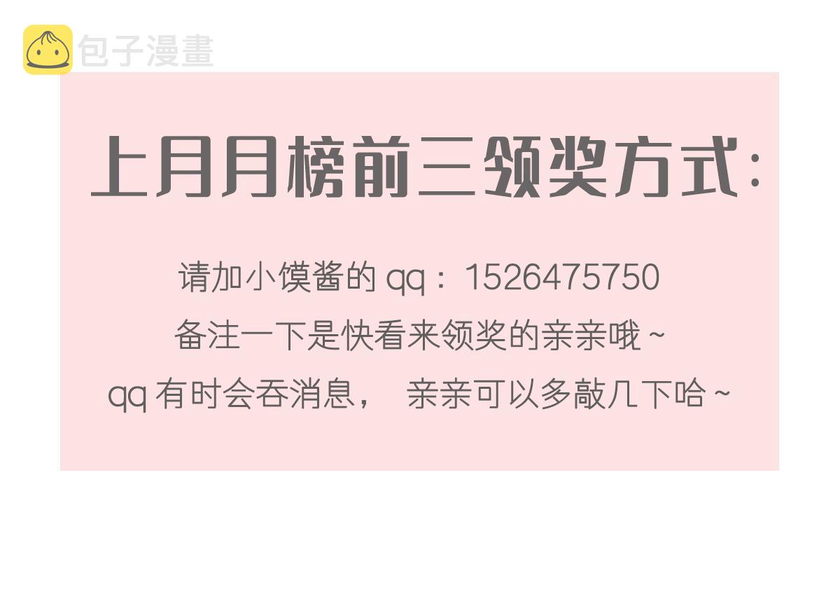 087 请让我做你的魔偶98