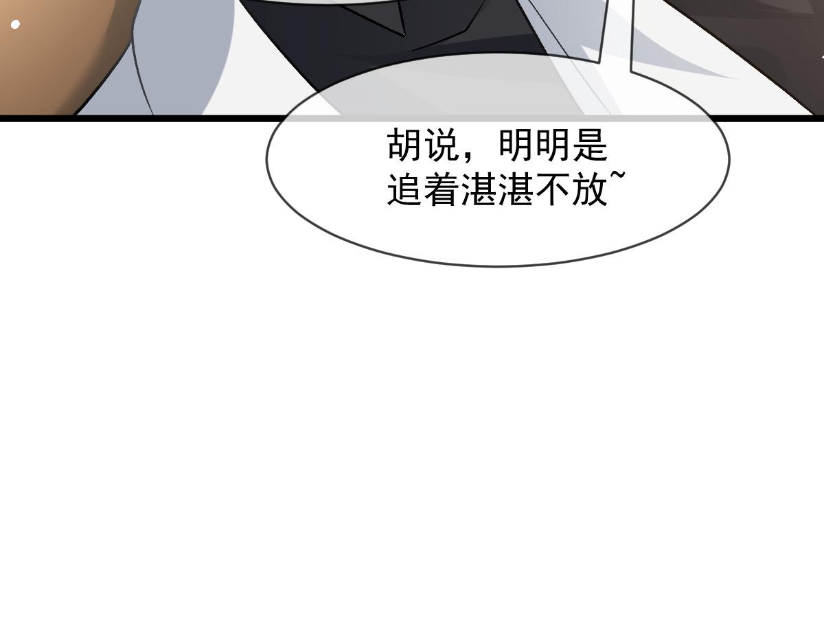 173 第三者出现，我恨~22