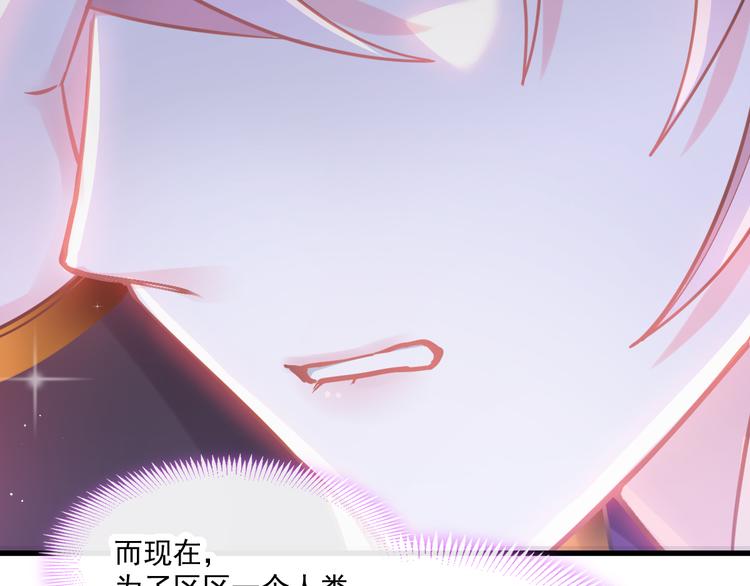 第18话 履行神职45