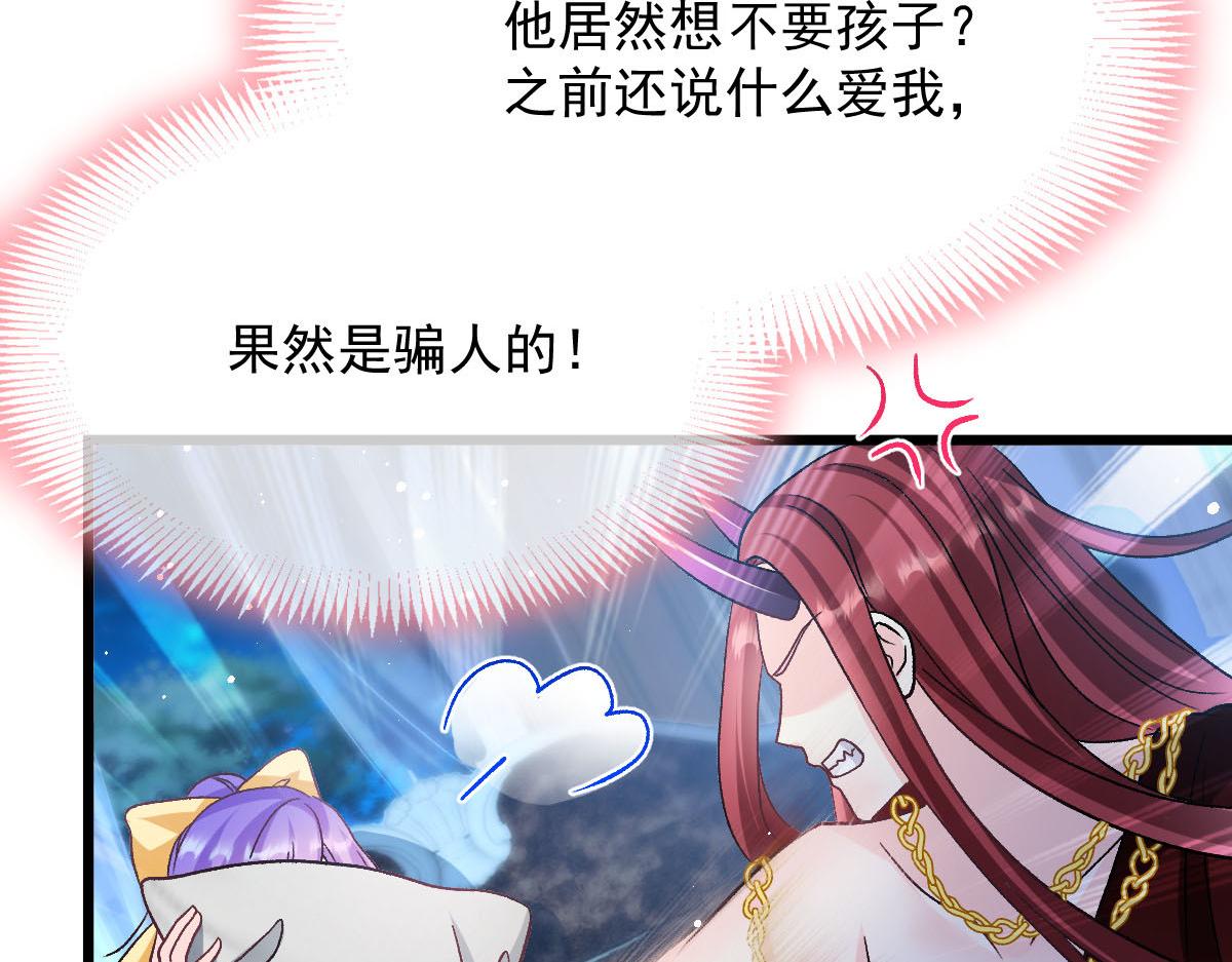 176 朽“菇”不可雕也30