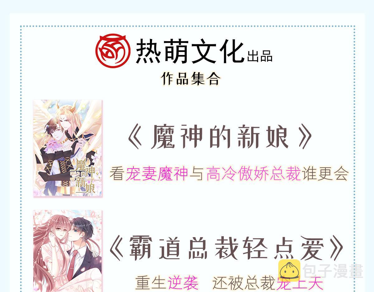 166叫声爸爸来听听~106