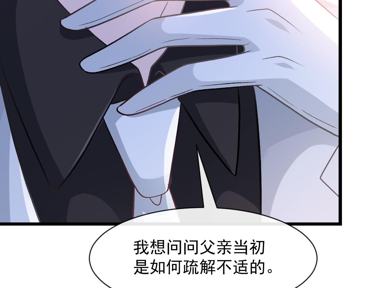 170 祁湛和祁梓烨一样敏感85