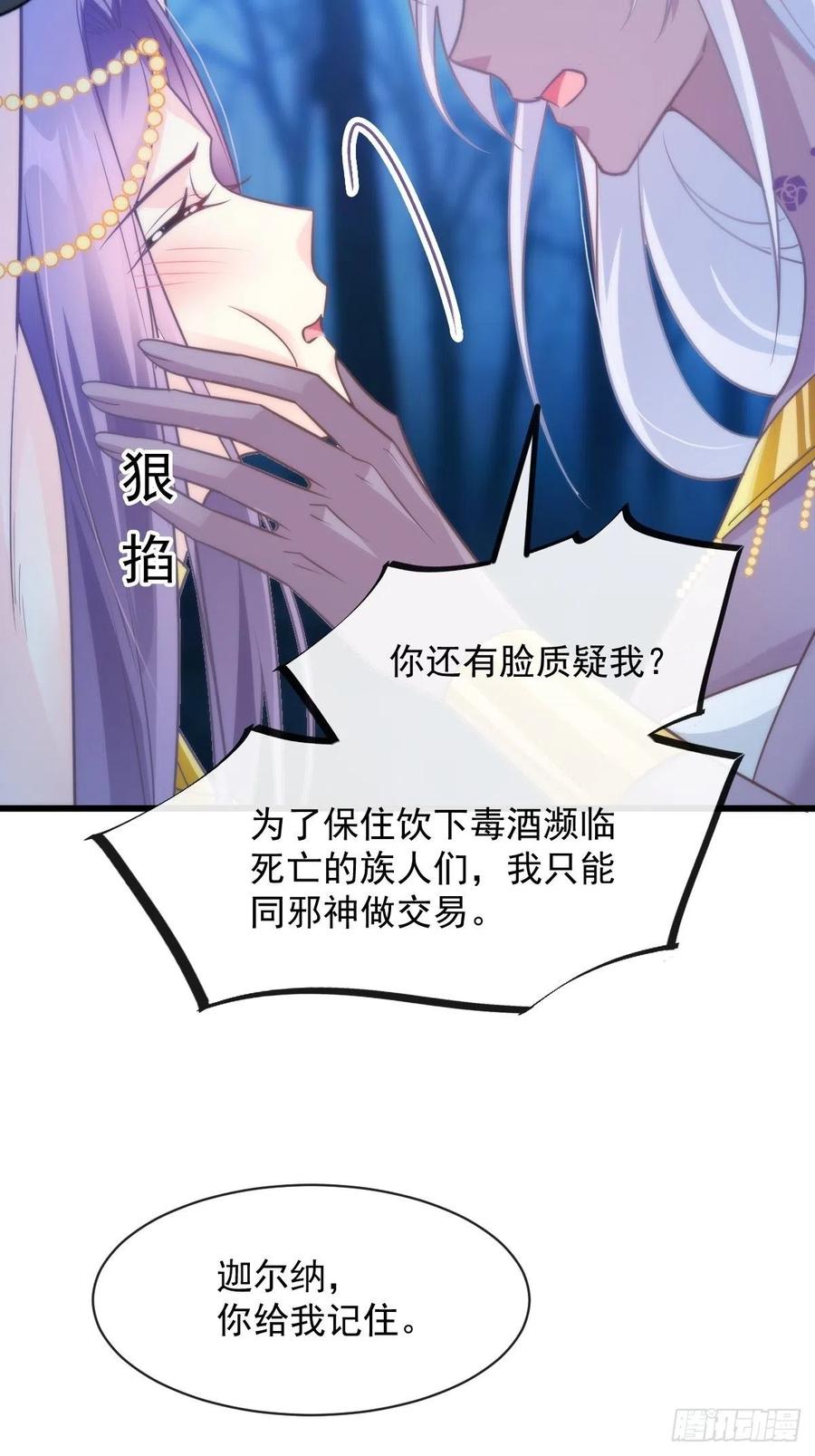 069 阴谋逼近49