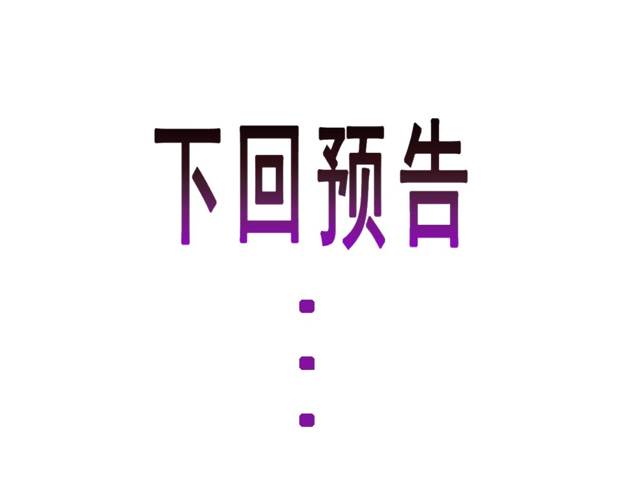 095 祁父主动献身96