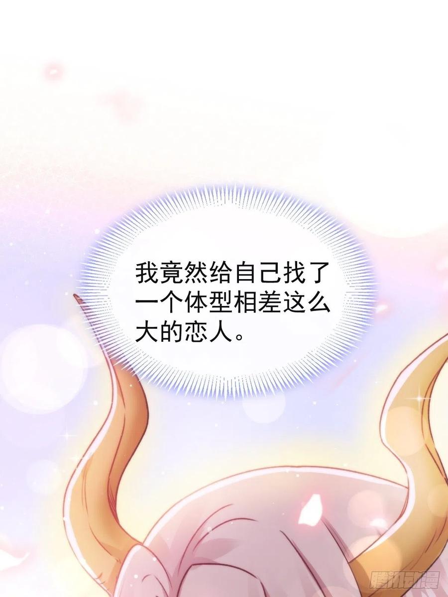 068 如愿以偿1