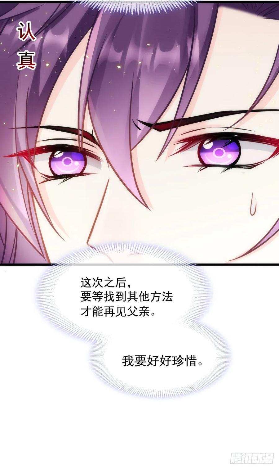 074 “父母”重逢10