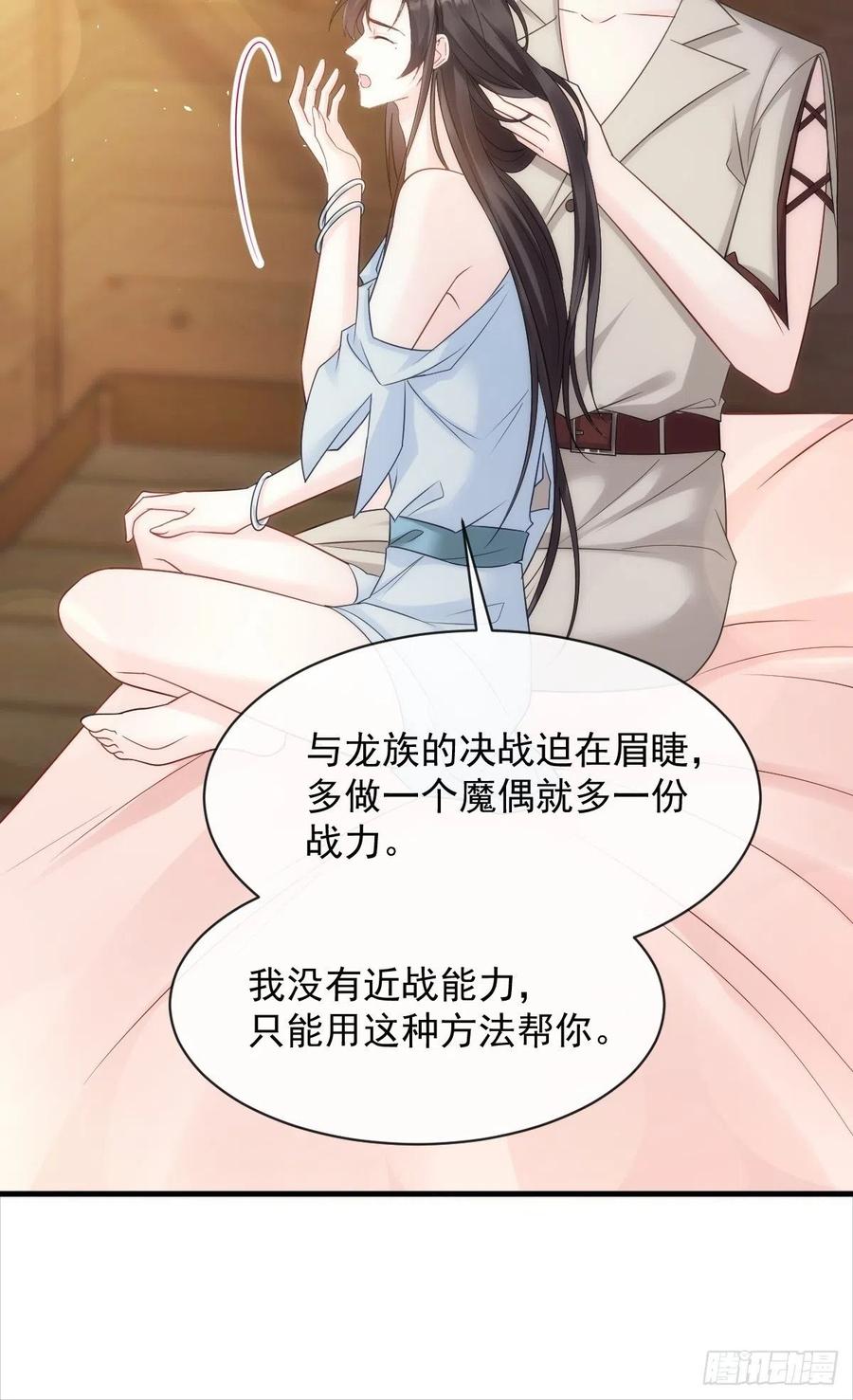 081 祁父的过去20
