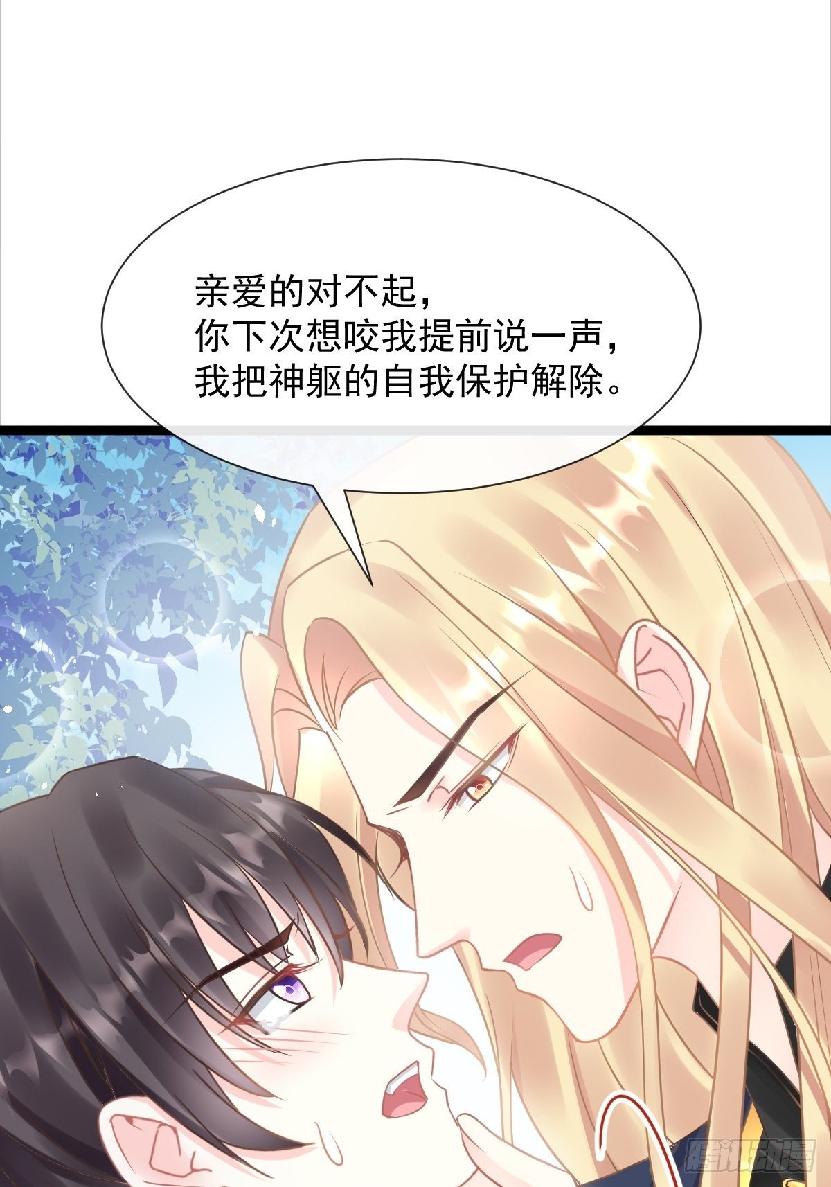 040 情期的变化43