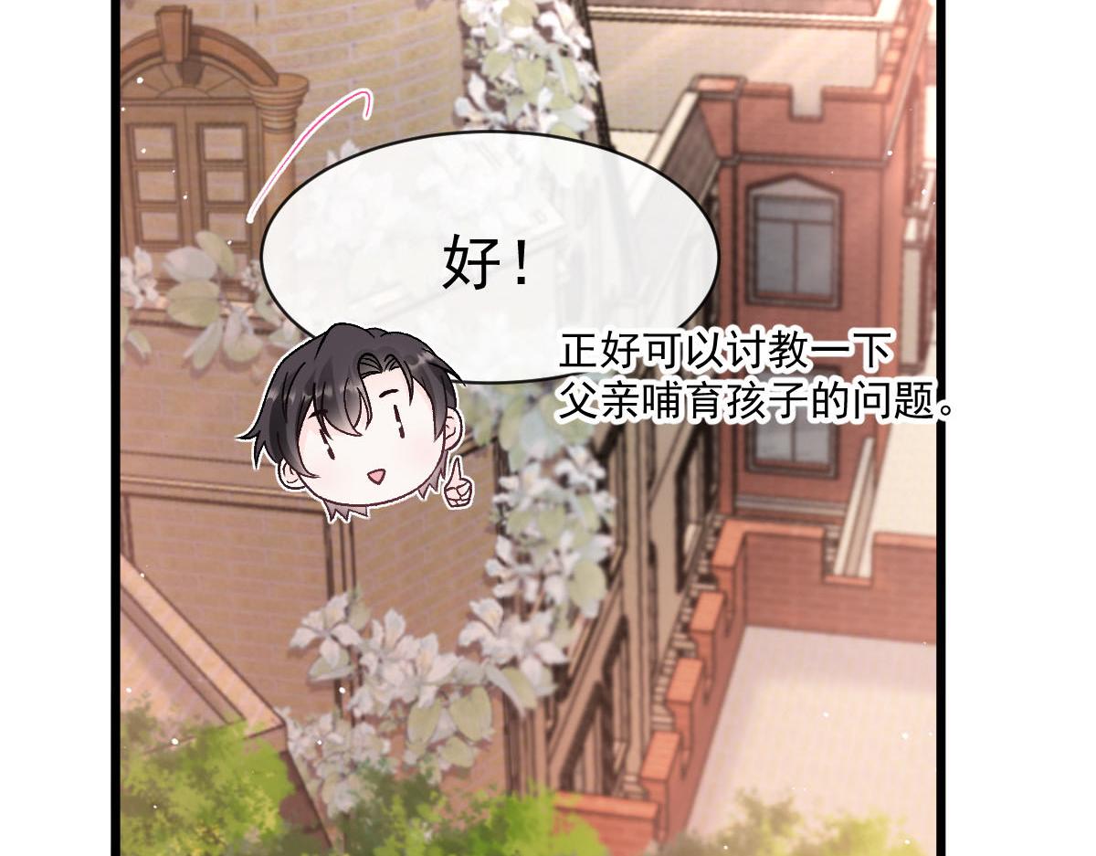 170 祁湛和祁梓烨一样敏感37