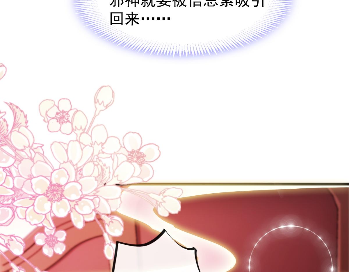 101 我真的一点也不吃醋49