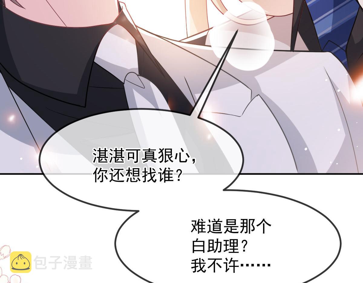 157尝尝我的手艺85