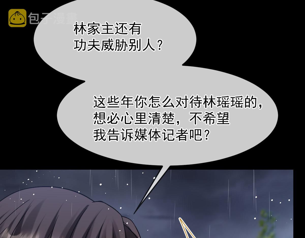 158迟来的坦白82