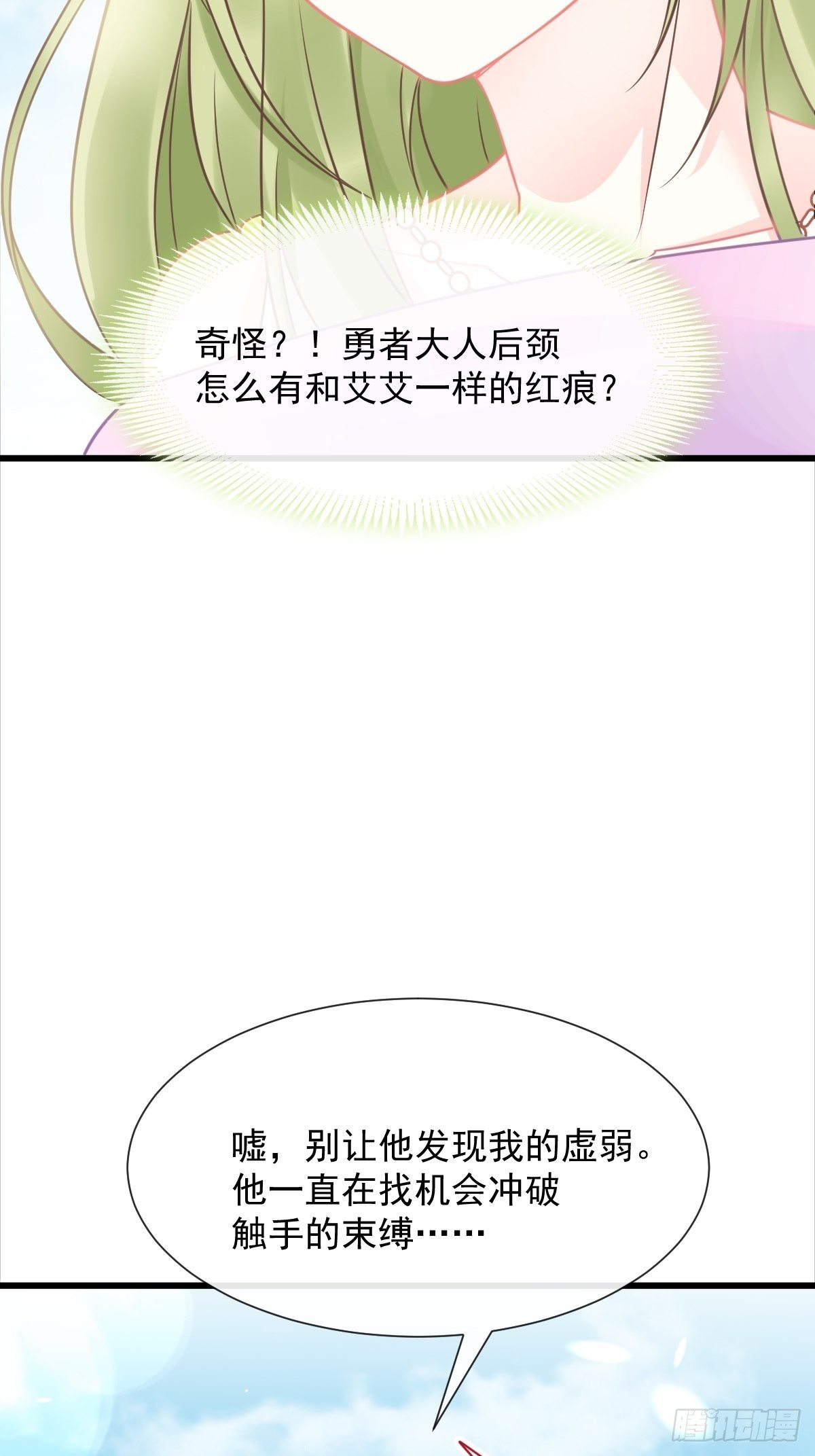 038 冲冠一怒12