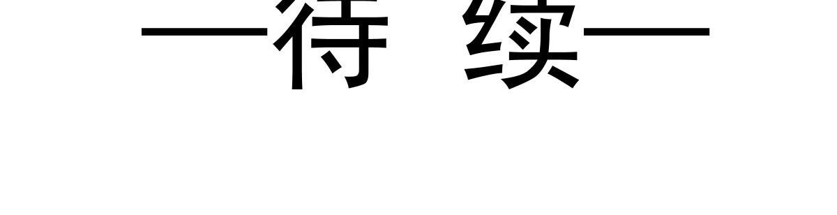 139 谢斐尔消失了95
