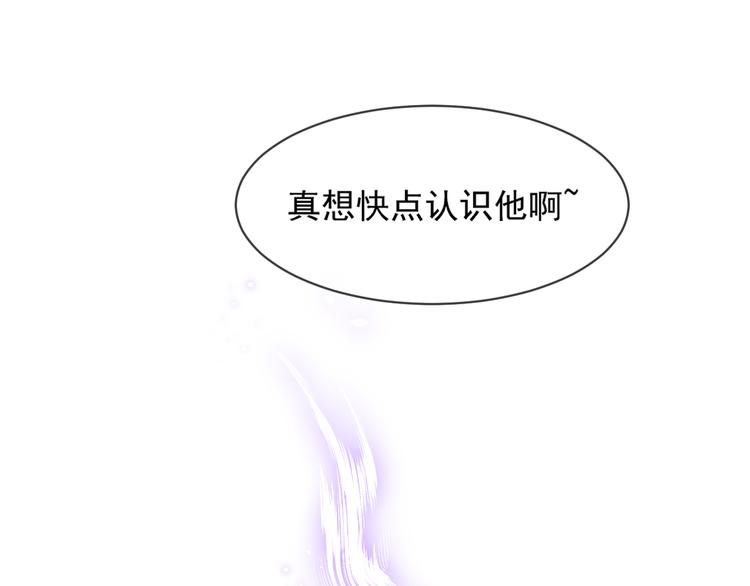 第8话 真正的怪物97