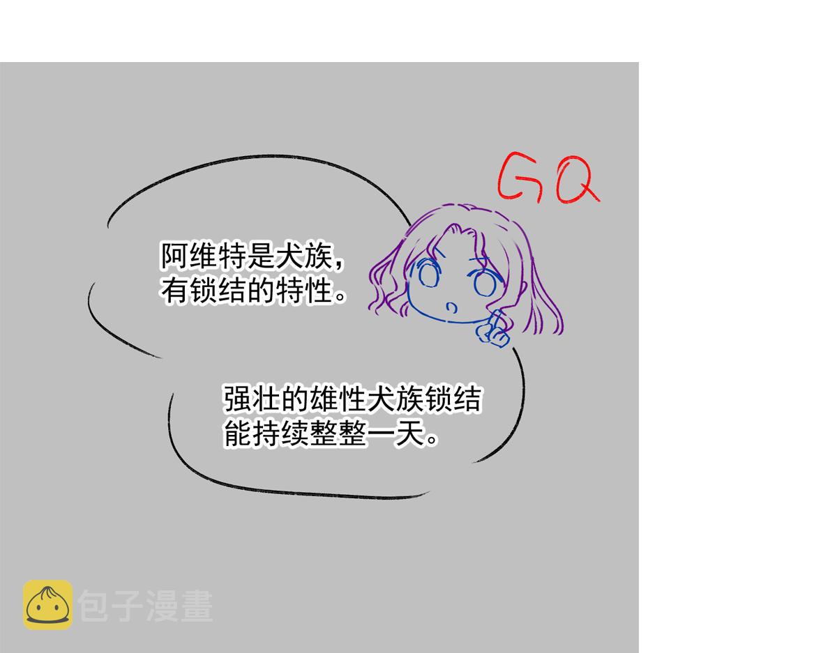 087 请让我做你的魔偶100