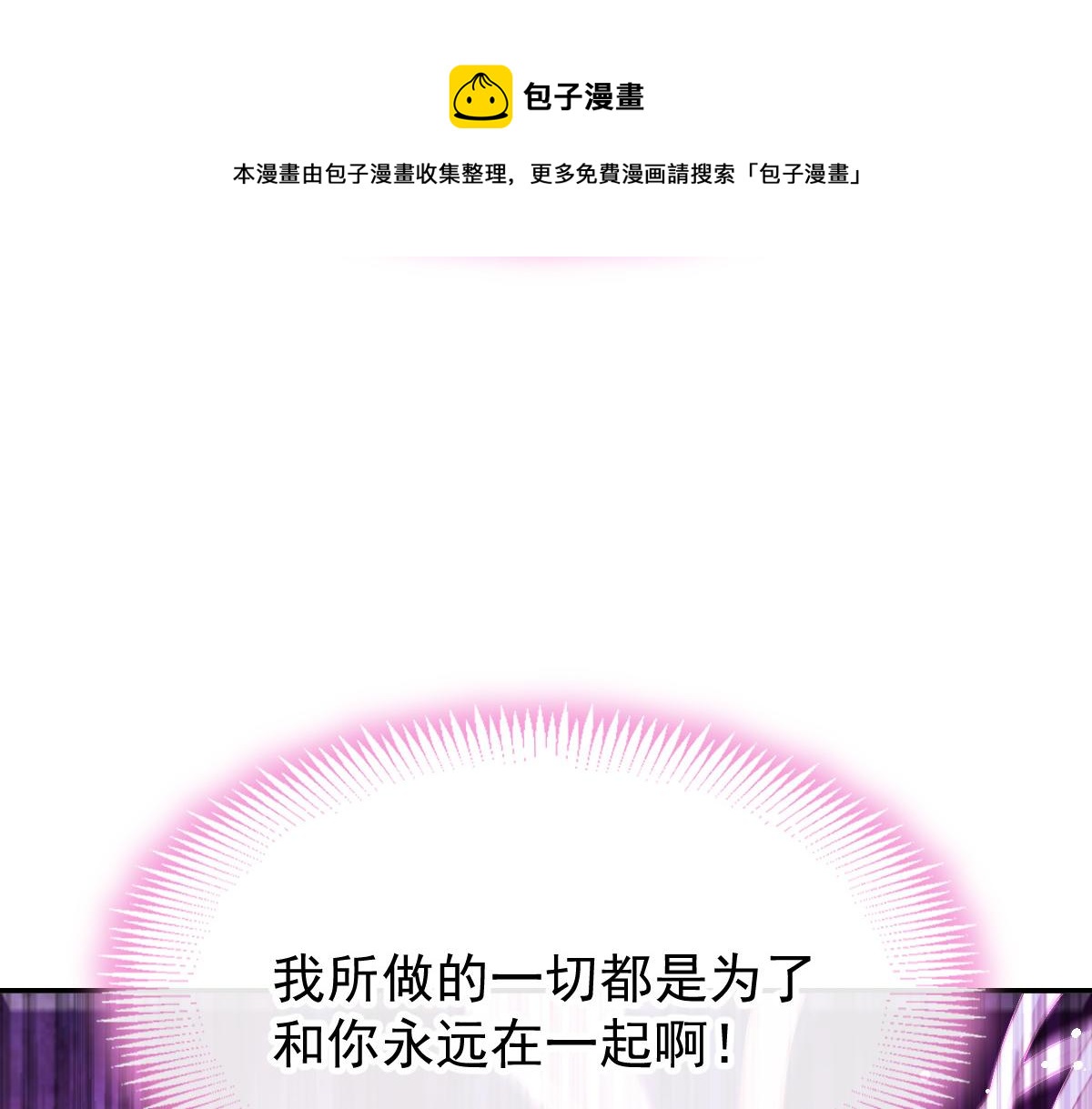 128 你不是我的湛湛100