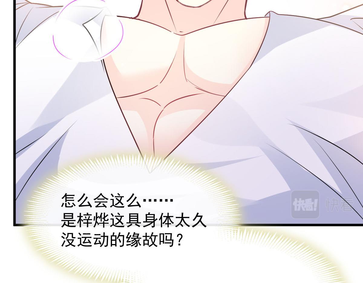 143 请想起我！55