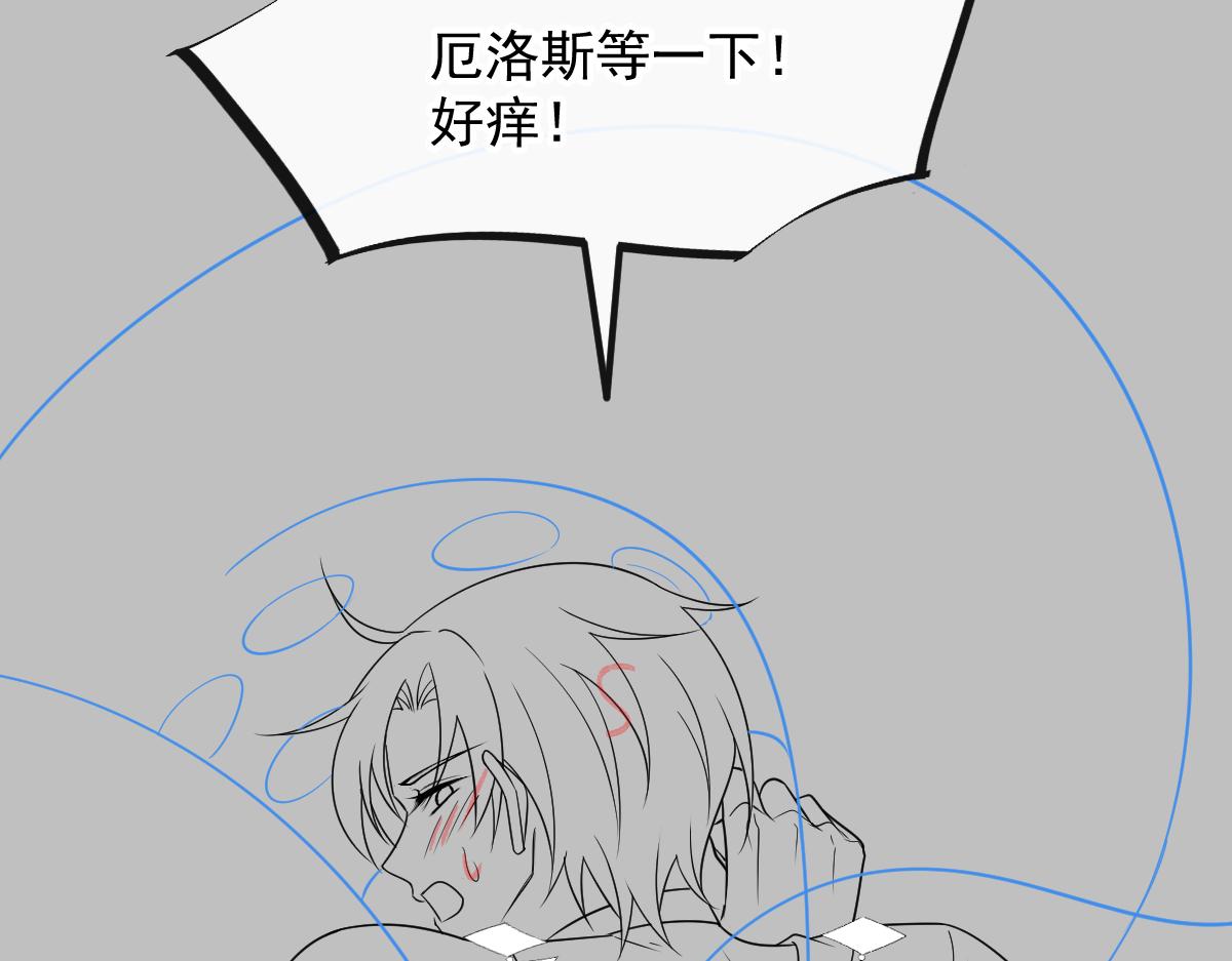 089 失控！99
