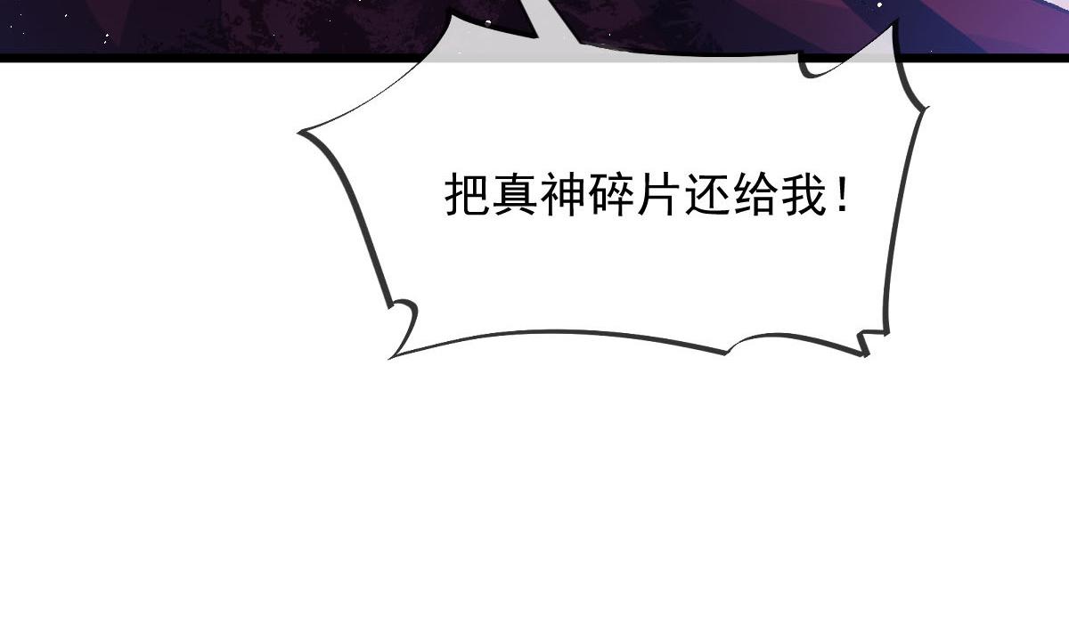 173 第三者出现，我恨~99