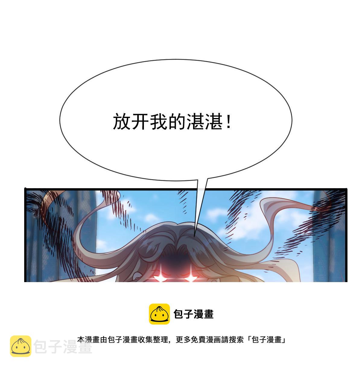 125 情敌出现！！84
