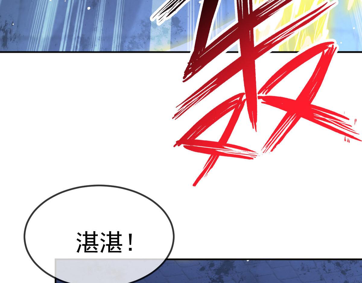 152 住手！大骗子！53
