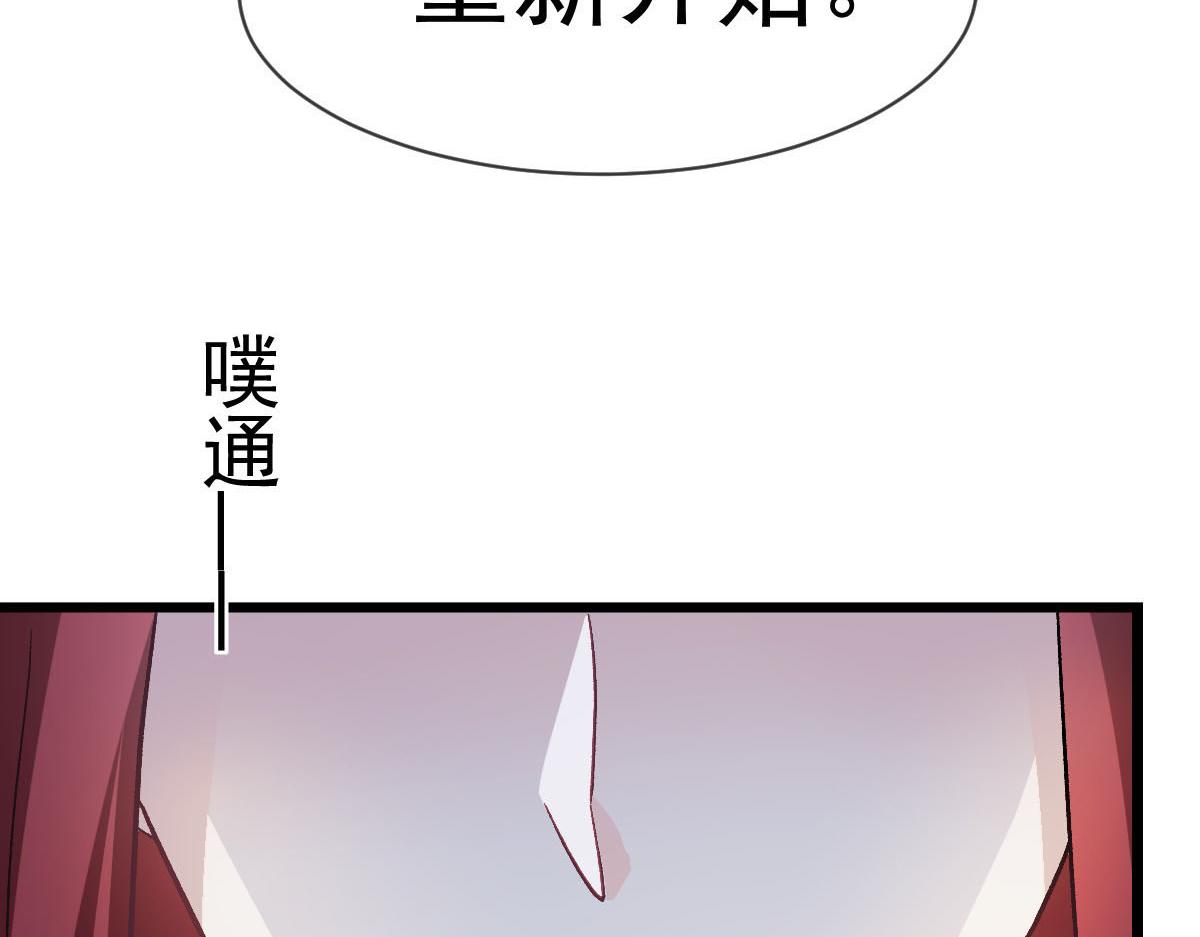 168 认命了，逃不开你了105